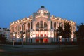Samara State Philharmonic Hall
